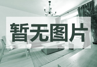 上和城旧房改造